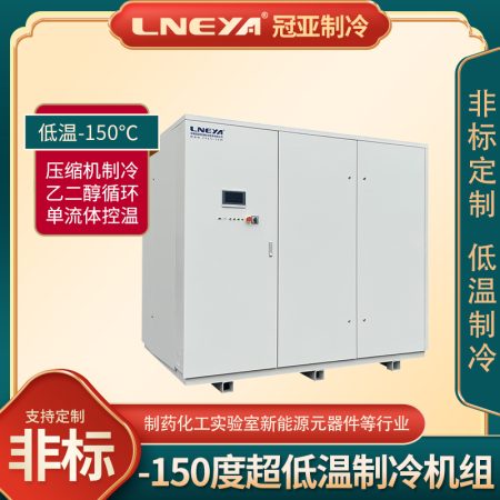 四通道導(dǎo)熱油冷熱循環(huán)機(jī)選型注意點(diǎn)