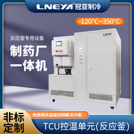 制冷加熱高低溫一體機配套發酵罐應用介紹