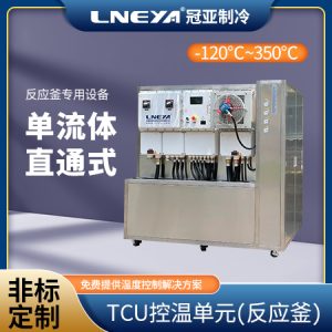 TCU模塊控溫一體機工作原理以及應用領域介紹 TCU模塊控溫一體機工作原理以及應用領域介紹