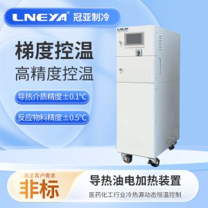 制冷加熱恒溫循環裝置的選擇分析 制冷加熱恒溫循環裝置的選擇分析