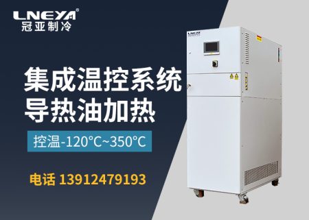 高低溫循環裝置在蒸餾濃縮控溫中的使用