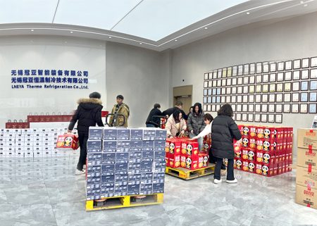 春節(jié)福利到|冠亞恒溫為大家發(fā)年貨啦！