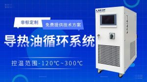 循環加熱器的結構設計原理是什么？