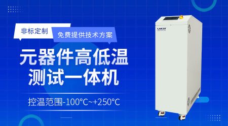 智能工業(yè)反應(yīng)釜溫控系統(tǒng)的型號選擇