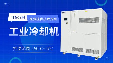 反應釜高低溫循環一體機的操作注意點