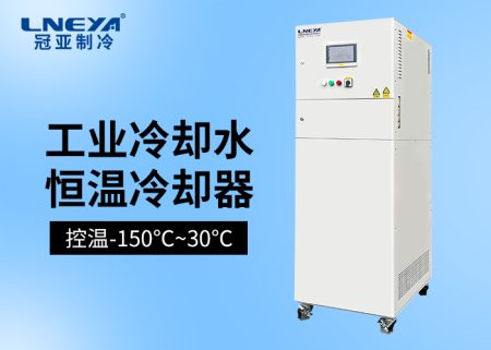 高溫加熱循環(huán)器如何適配化工醫(yī)藥領(lǐng)域化學(xué)反應(yīng)控溫