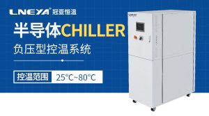 高功率芯片晶圓測試中熱控卡盤有什么用?Chuck有什么優勢? 高功率芯片晶圓測試中熱控卡盤有什么用?Chuck有什么優勢?